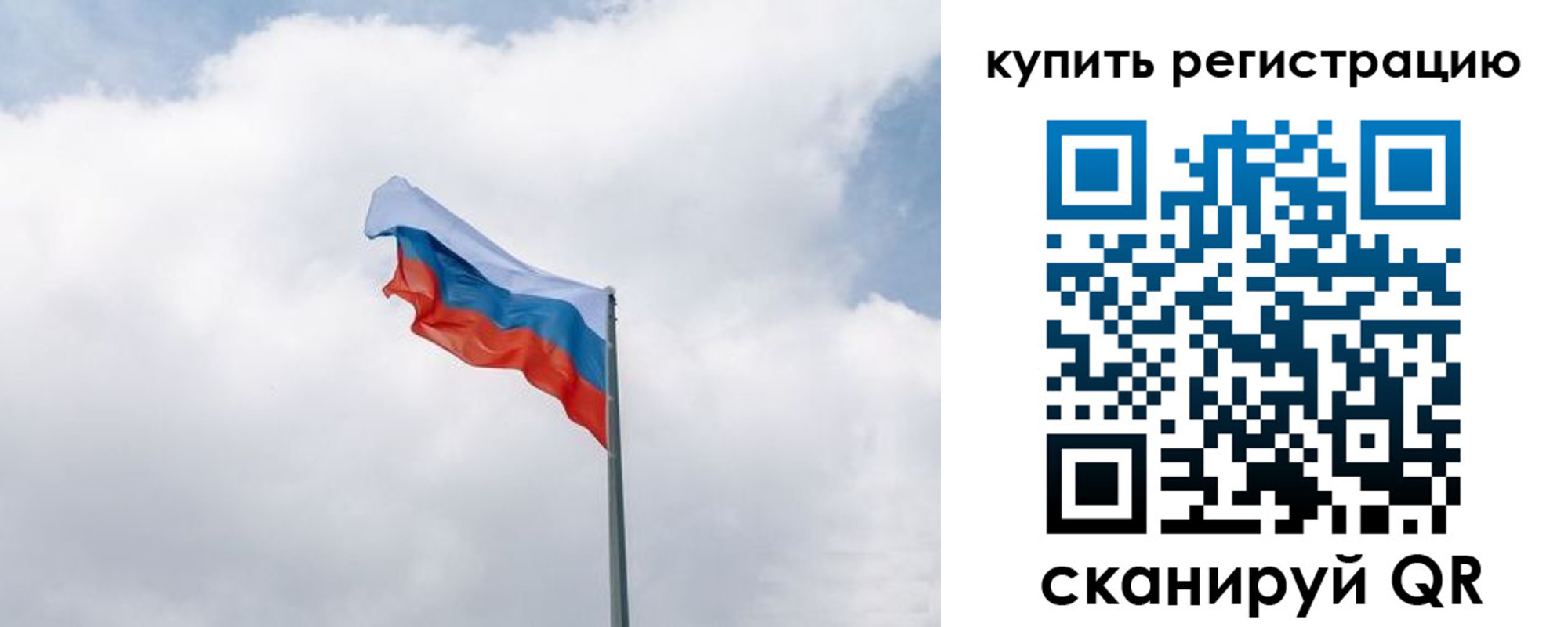 регистрация для дет. сада в Сальске