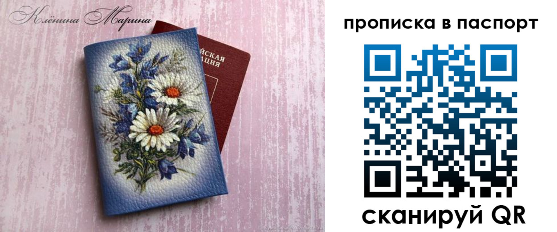 временная регистрация адрес в Сальске