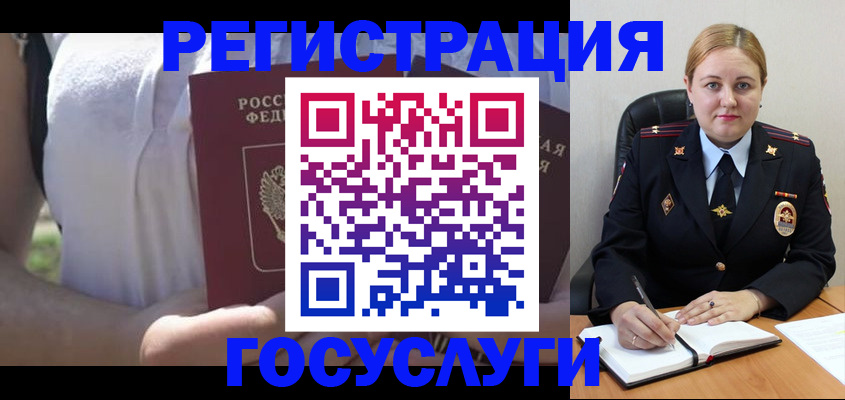 прописка ребенка в Сальске